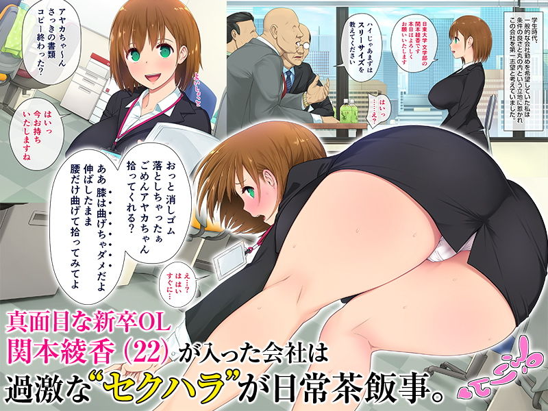 消しゴムを取ろうとしてパンチラするOL